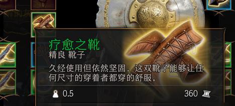 《博德之门》游戏职业能力介绍（揭秘《博德之门》中各个职业的独特能力与玩法）