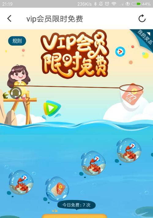 《捕鱼达人3》高分鱼打法详解（挑战高分鱼）