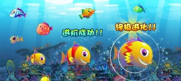 《捕鱼达人3》高分鱼打法详解（挑战高分鱼）