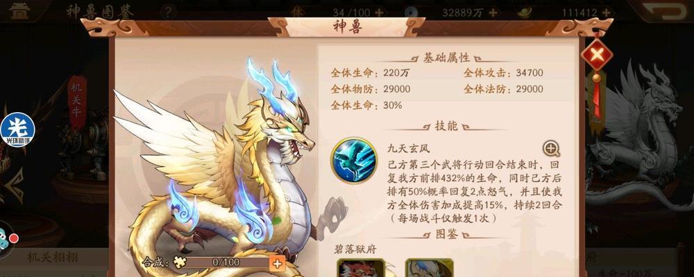 《不思议的皇冠》游戏血吼武器属性解析（深入探讨血吼武器的属性及使用技巧）