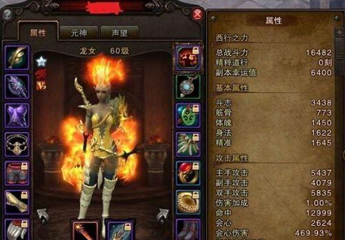 《不思议的皇冠》游戏血吼武器属性解析（深入探讨血吼武器的属性及使用技巧）