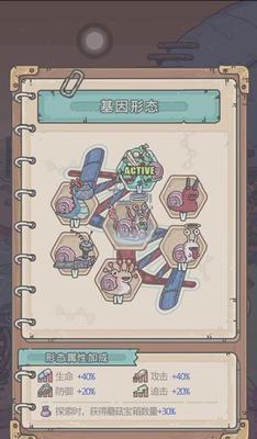《不思议迷宫》游戏高端玩家天空战玩法经验（深入解析天空战模式）