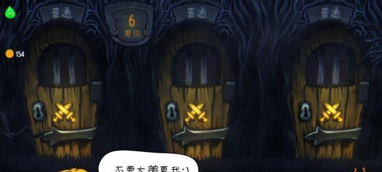 解密《不思议迷宫》游戏中炎魔之手的获得方法（探秘游戏中隐藏的关键线索）