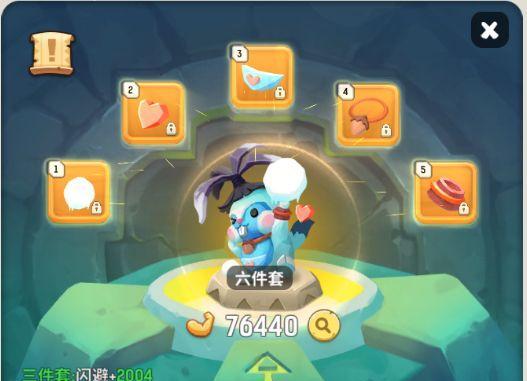 《不休的乌拉拉》游戏德鲁伊玩法详解（掌握德鲁伊怎么配卡）