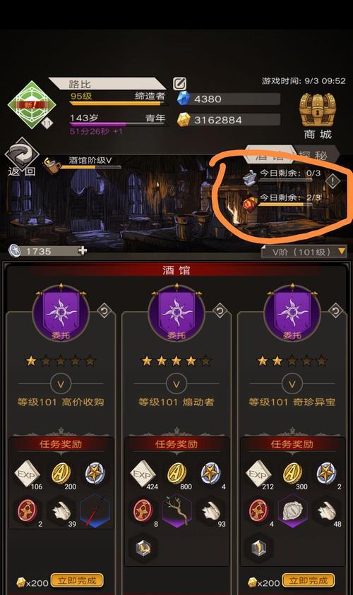 《不朽之旅》游戏中的魔龙燃烧流攻略（掌握技巧）