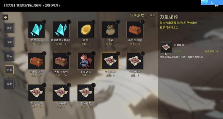 揭秘《部落与弯刀》游戏中隐藏NPC好感度的秘密（发掘隐藏任务、获取珍稀道具）