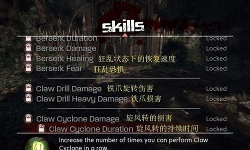 《尘埃3》游戏成就解析（揭秘游戏成就的背后故事与挑战）