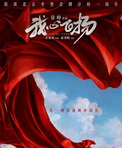 《沉睡的猎犬》游戏解锁地标记攻略（探索地标记的奥秘）
