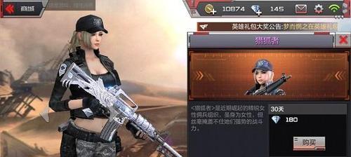 《穿越火线》（玩转《穿越火线》）