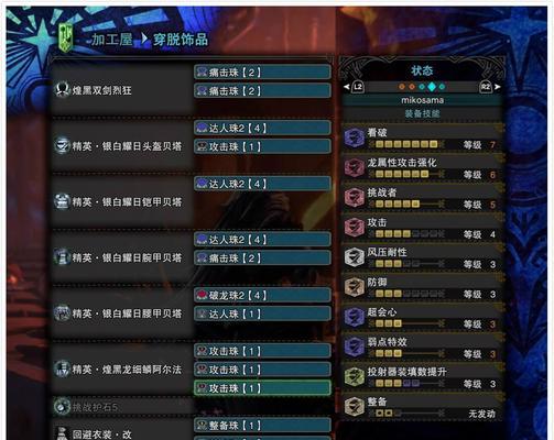魔兽世界怀旧服黑龙之火任务攻略（游戏迷们必看）