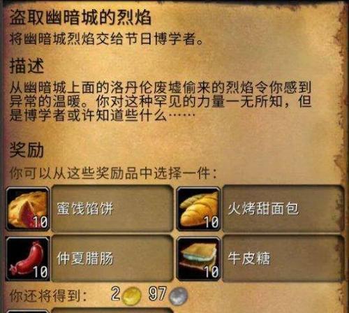 探寻魔兽世界怀旧服中的其拉威严之锤（重回游戏经典）