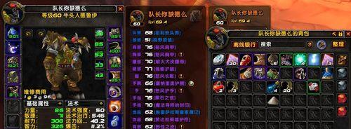 揭秘魔兽世界祈福机制的属性介绍（探索祈福系统的奥秘与魔法力量）