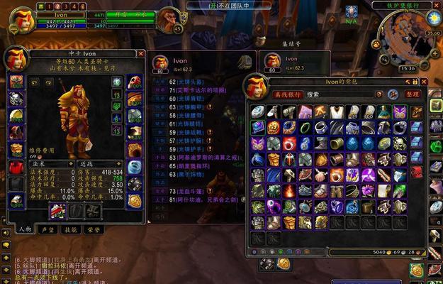 揭秘魔兽世界祈福机制的属性介绍（探索祈福系统的奥秘与魔法力量）