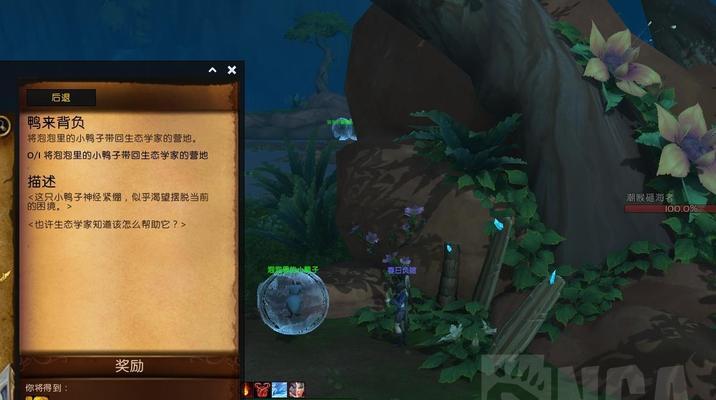 魔兽世界任务插件推荐（提升游戏效率的必备工具）