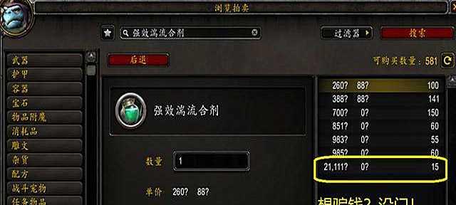 魔兽世界任务插件推荐（提升游戏效率的必备工具）