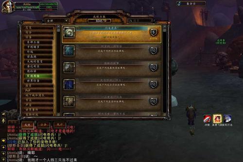 魔兽世界（揭秘任务流程）