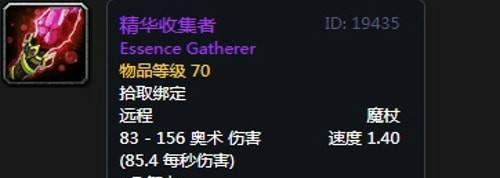 《探索魔兽世界咒逐的属性与玩法》（解密咒逐的特点与魅力）