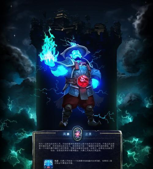 《DOTA系列游戏中召唤师的高级技巧》（玩转召唤师角色）
