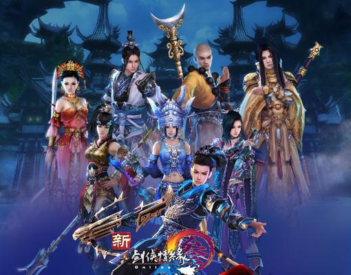 《剑侠情缘》游戏唐门（唐门独步江湖）