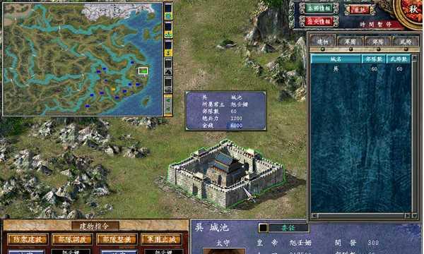 《乱世三国》新手攻略（一步步引领你进入《乱世三国》的战争世界）
