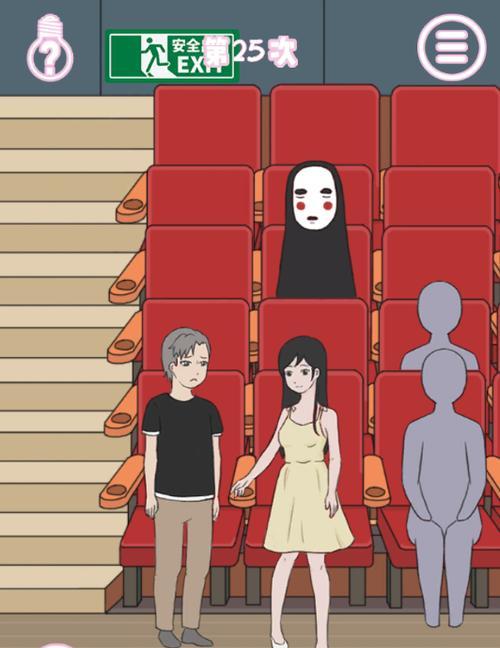 《征服魔王大人的心——求婚攻略指南》（游戏中的浪漫冒险）