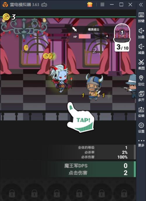 《征服魔王大人的心——求婚攻略指南》（游戏中的浪漫冒险）