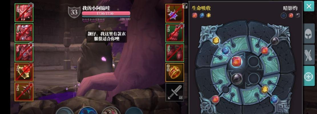 《魔渊之刃大剑魔盘终结者》（揭秘魔盘终结者的神秘力量与惊人能力）