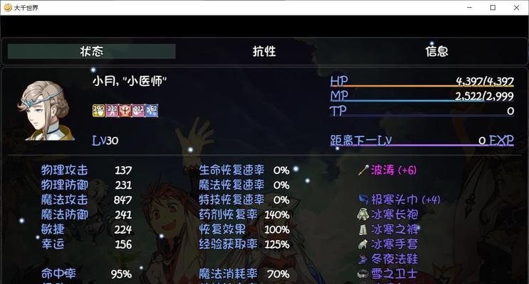 《魔渊之刃毒枪魔盘搭配攻略》（探索毒枪配装思路）