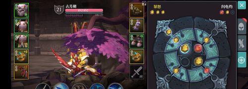 魔渊之刃钝器魔盘搭配攻略（掌握魔盘搭配技巧）