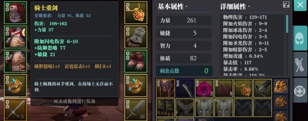 魔渊之刃法盘攻略（解析魔渊之刃法盘表攻略）