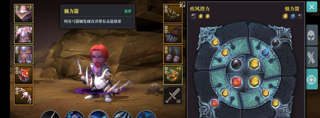 魔渊之刃法盘攻略（解析魔渊之刃法盘表攻略）