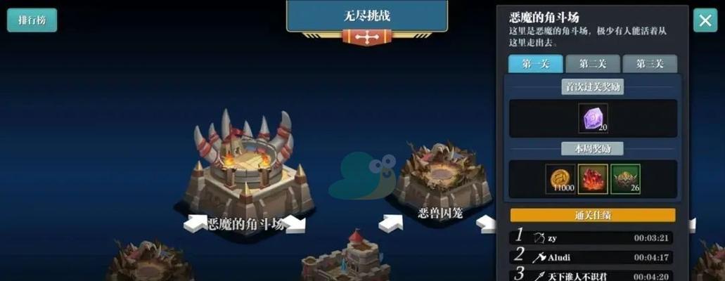 《掌握魔渊之刃的法师攻略》（提升技能加点）