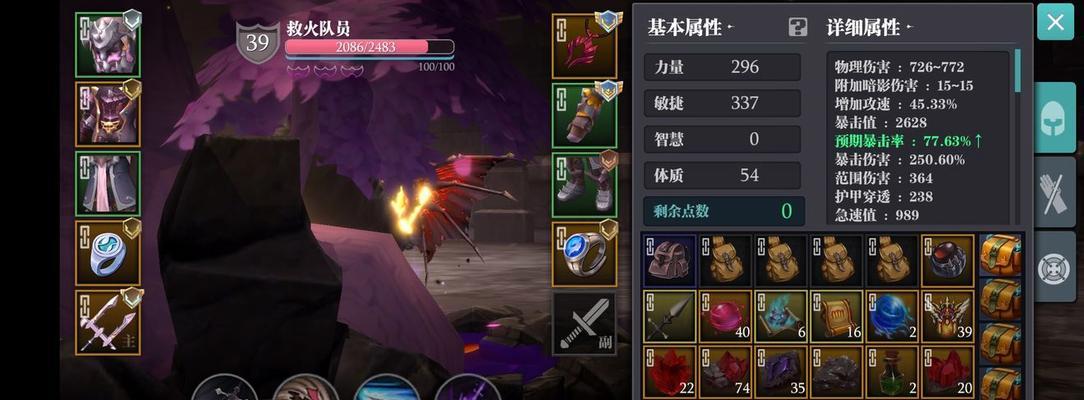 《魔渊之刃国之骑士时装获取攻略》（轻松获取国之骑士时装的秘密技巧）