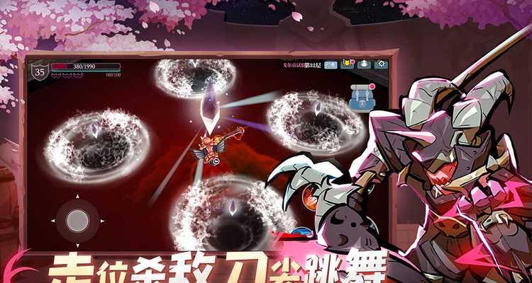 《魔渊之刃国之骑士时装获取攻略》（轻松获取国之骑士时装的秘密技巧）