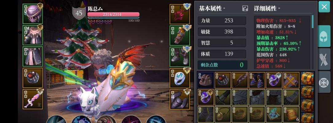 《魔渊之刃国之骑士时装获取攻略》（轻松获取国之骑士时装的秘密技巧）