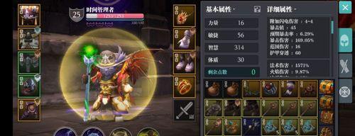 魔渊之刃（玩转流畅操控）