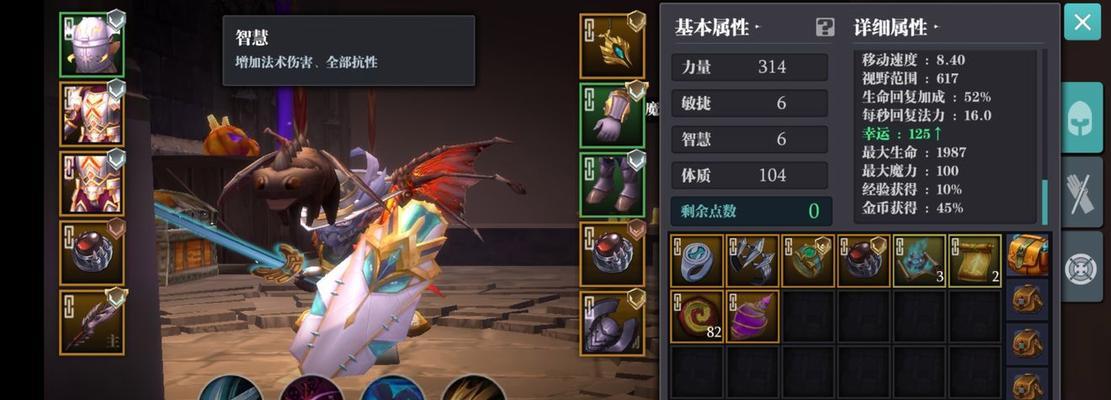 魔渊之刃（玩转流畅操控）