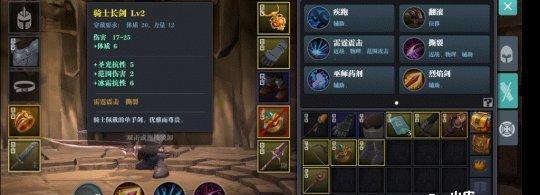 《魔渊之刃力盾最强魔盘搭配攻略》（探索力盾法盘的无敌组合）