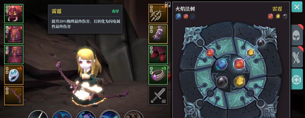 魔渊之刃（揭开魔盘组合的神秘面纱）
