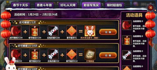 魔渊之刃年兽狩猎攻略（探索年兽狩猎的奥秘）