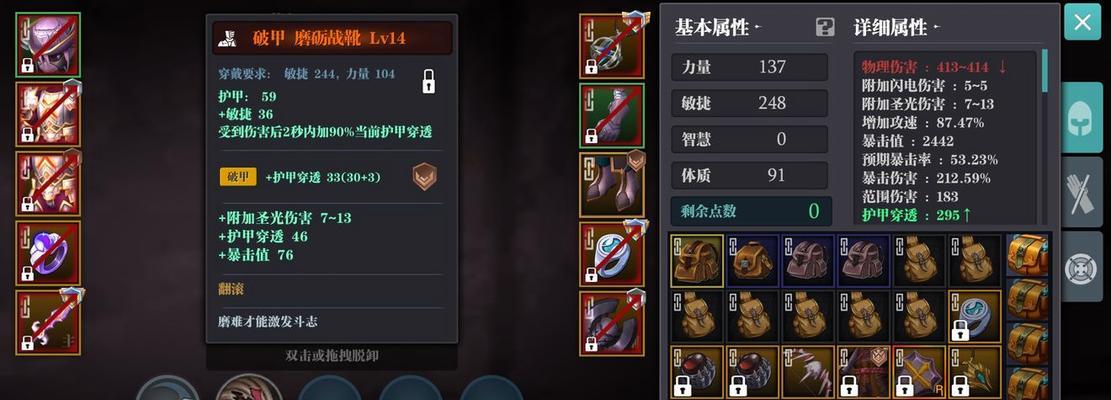 魔渊之刃（解密最强组合）