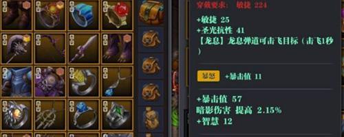 《魔渊之刃试炼之地攻略》（揭秘通关绝技）