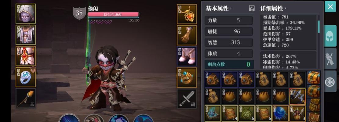 《魔渊之刃》体枪玩法攻略-平民配装全解析（以游戏为主）