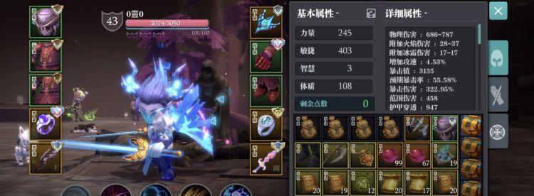 《魔渊之刃》天赋装备攻略（成为顶尖战士的必经之路）