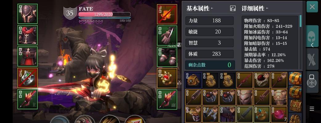 《魔渊之刃幽灵挽歌团本打法攻略》（掌握关键技巧）