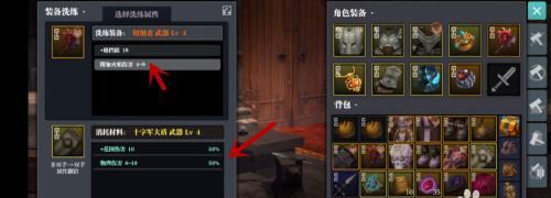 征战火刀（探索无尽的魔渊）