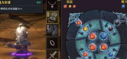 征战火刀（探索无尽的魔渊）
