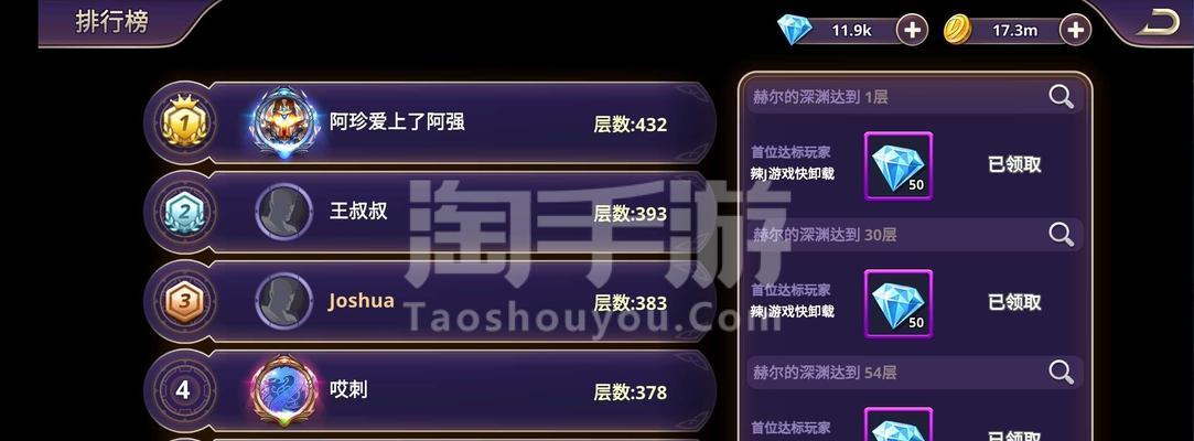 《以末日之城手游》初期培养英雄人物攻略（从小白到强者）