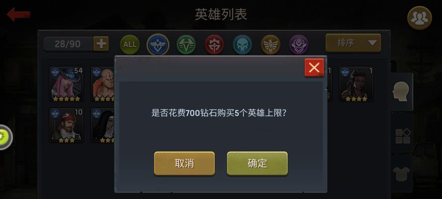 《以末日之城手游》初期培养英雄人物攻略（从小白到强者）