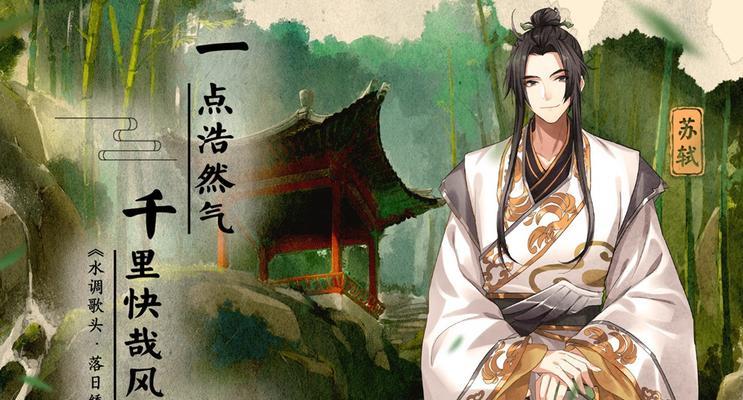 以墨魂临境书电量怎么获得（掌握关键技巧）